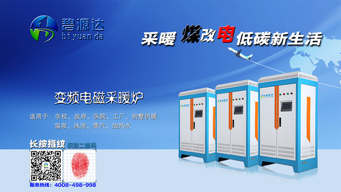 電磁加熱器一般可以加熱到多少度？