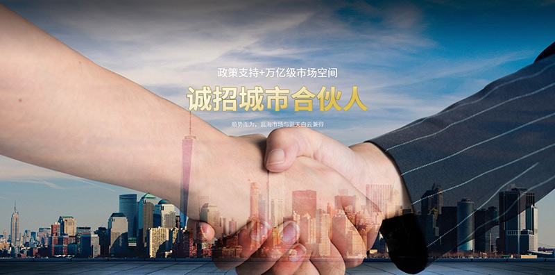 西北煤改電市場潛力巨大，碧源達(dá)電磁采暖甘肅/新疆招商會即將啟航