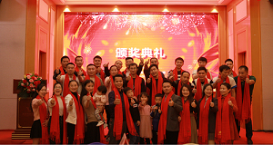 2020實“鼠”不易，2021“牛”轉(zhuǎn)錢坤，碧源達科技2021新春年會報道