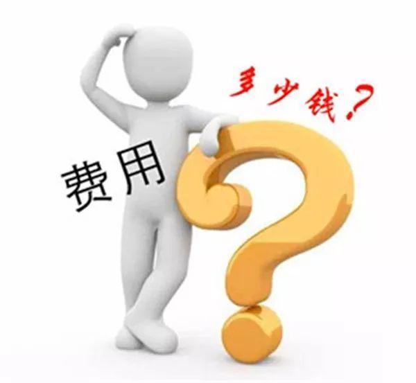 電磁鍋爐采暖的費(fèi)用怎么計(jì)算？電采暖價(jià)格-煤改電鍋爐多少錢？